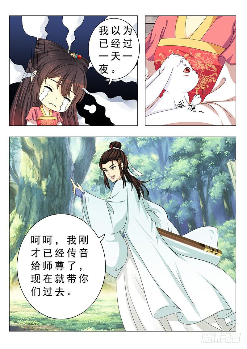 第十五章12
