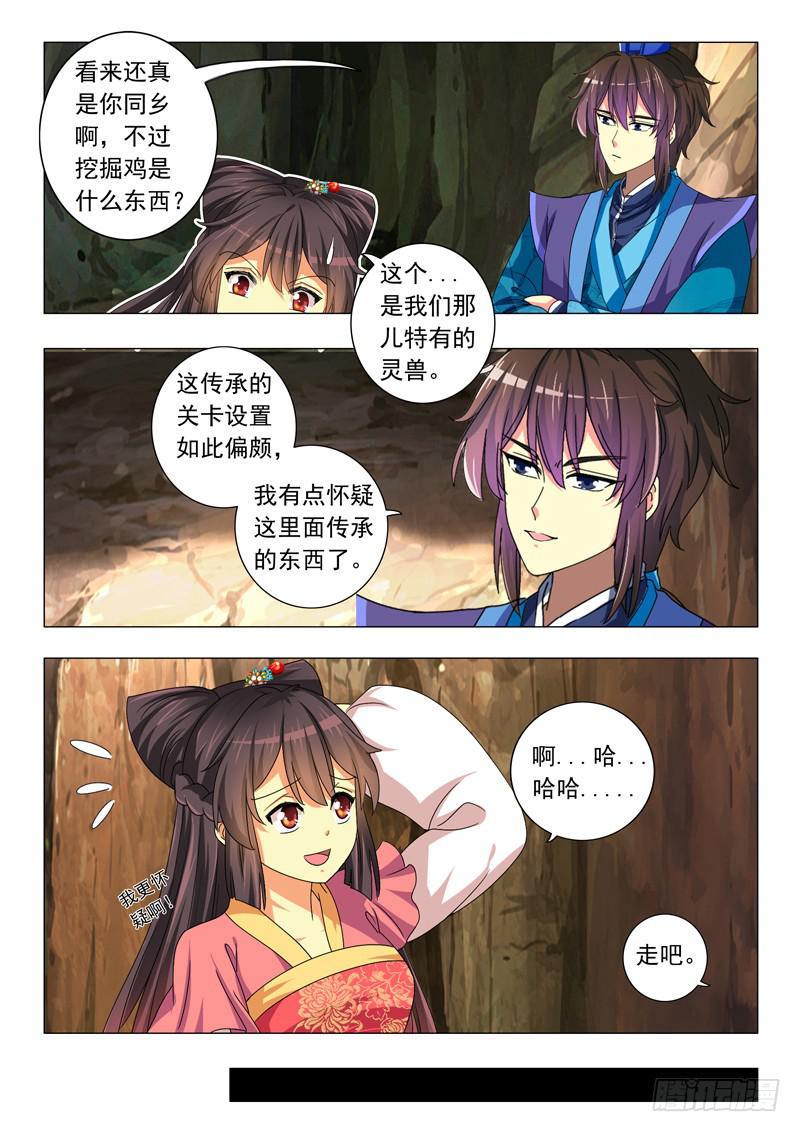 第九章7