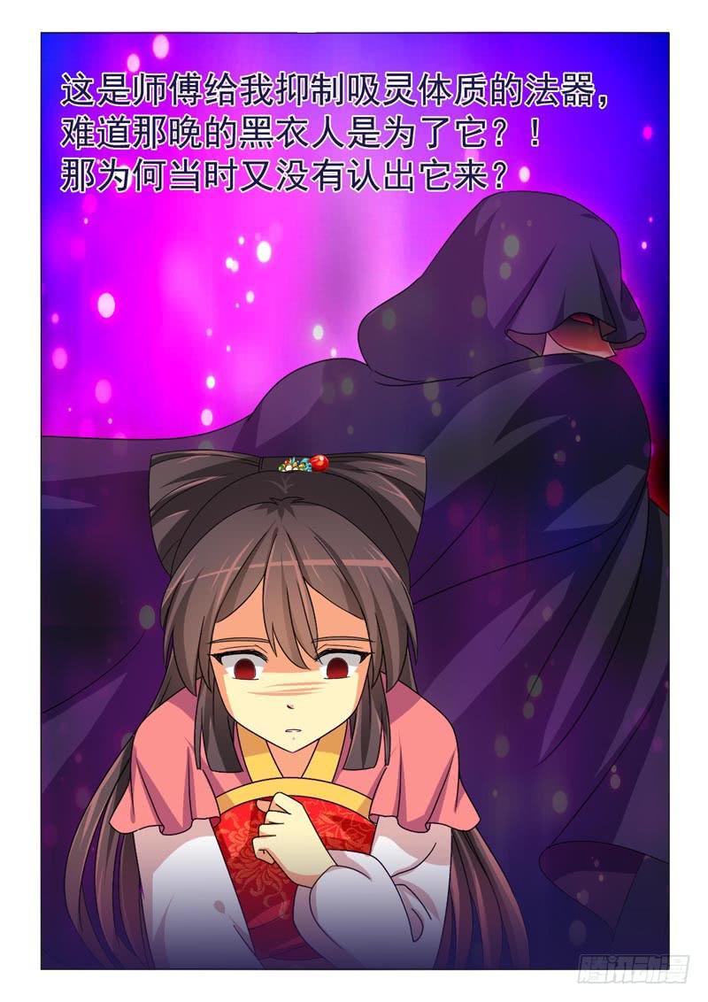 第七章5