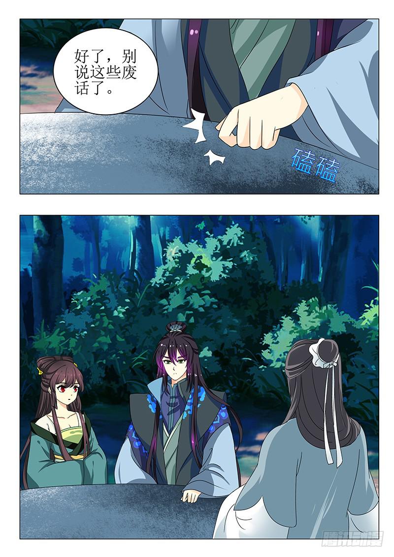 第一百三十七章1