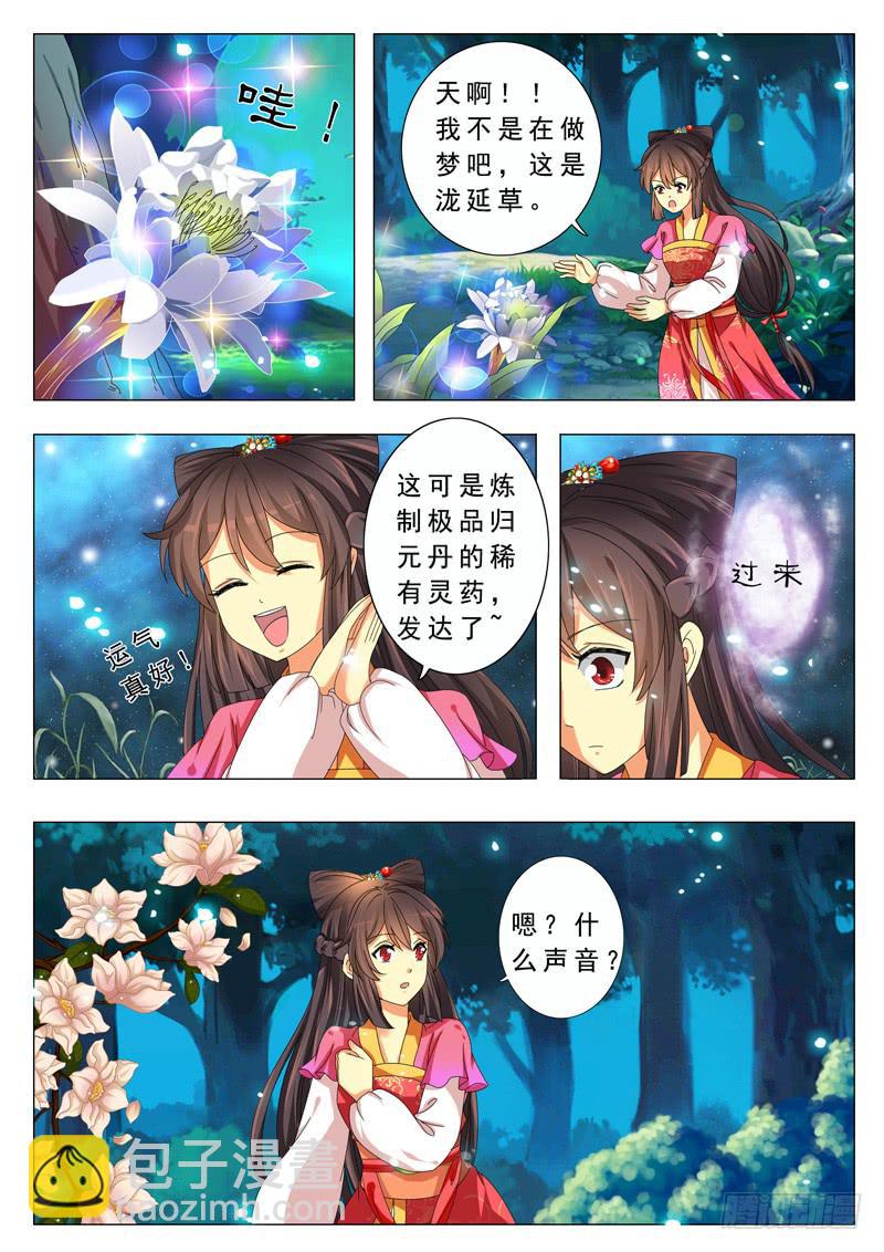 第五章2