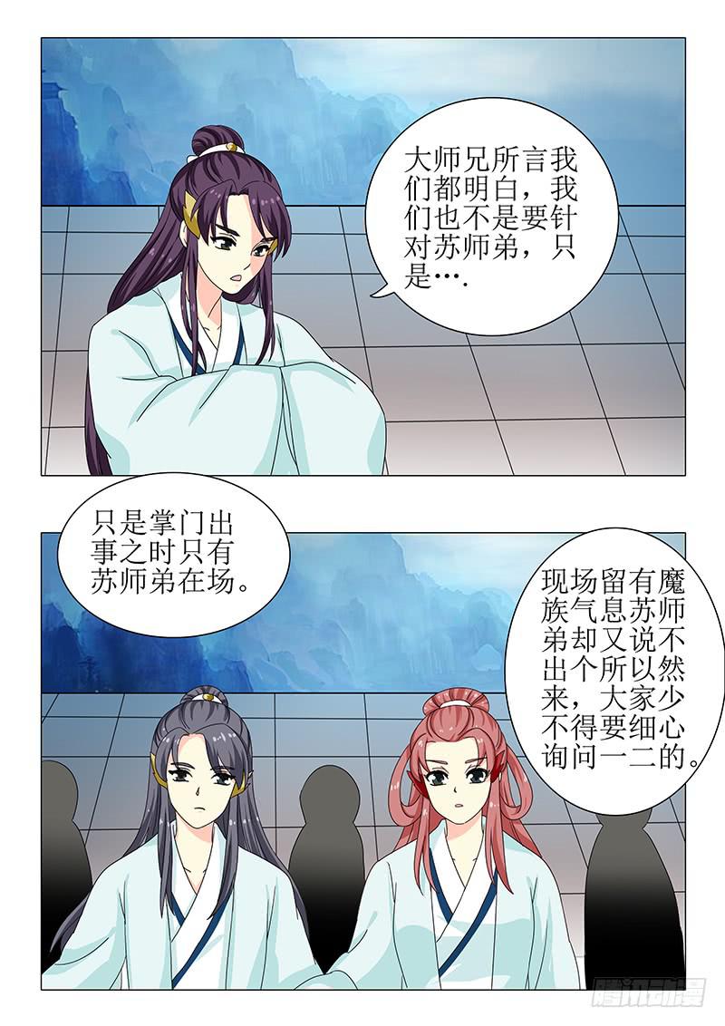 第一百二十七章2