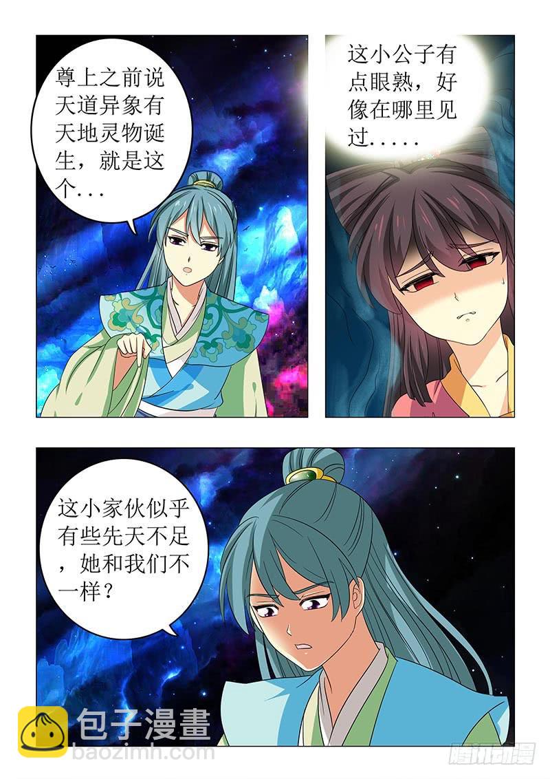 第六十五章3