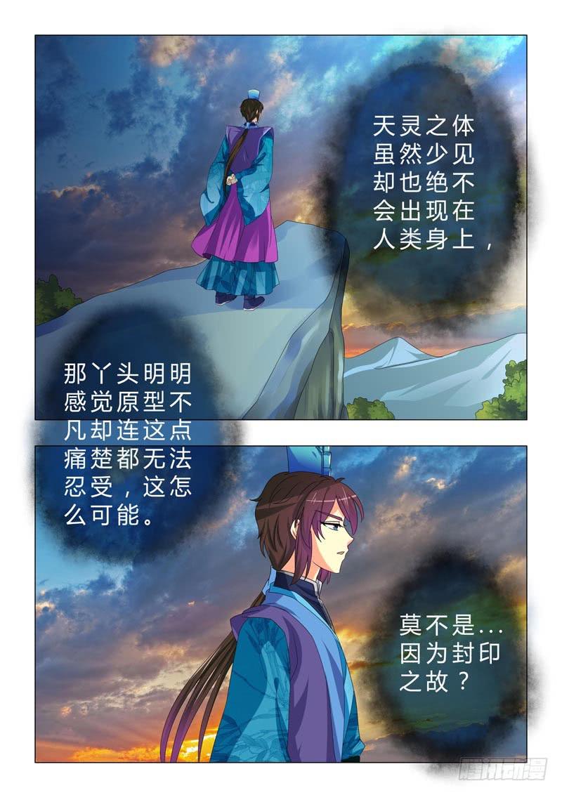 第二十四章11