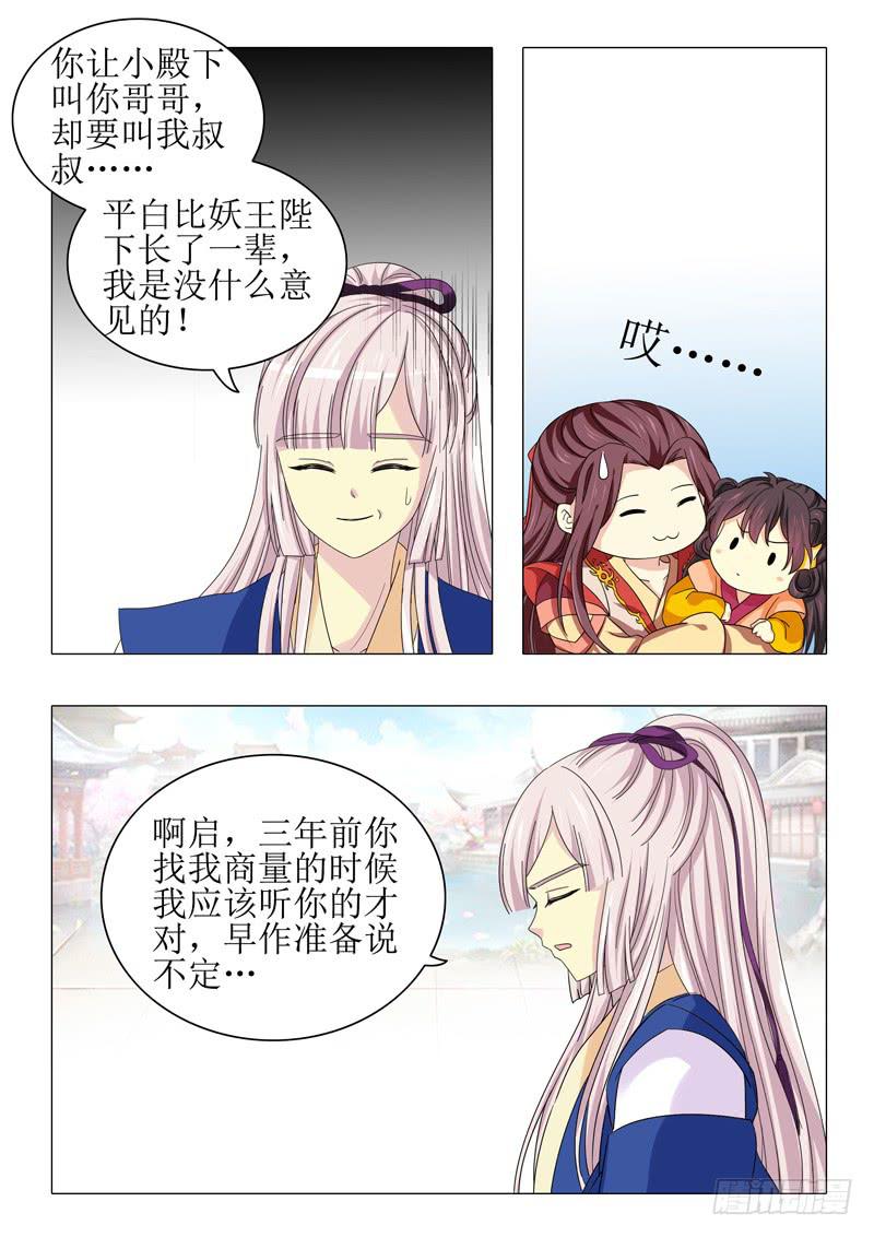 第一百零四章13