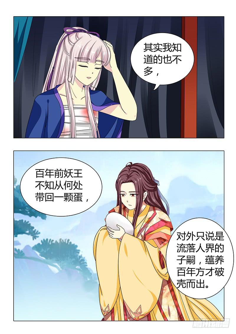 第三十七章1