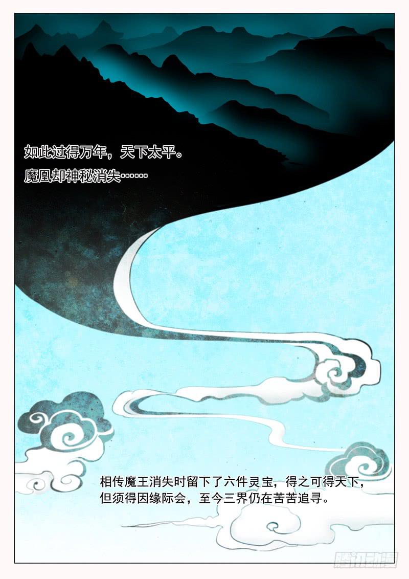 第一章2