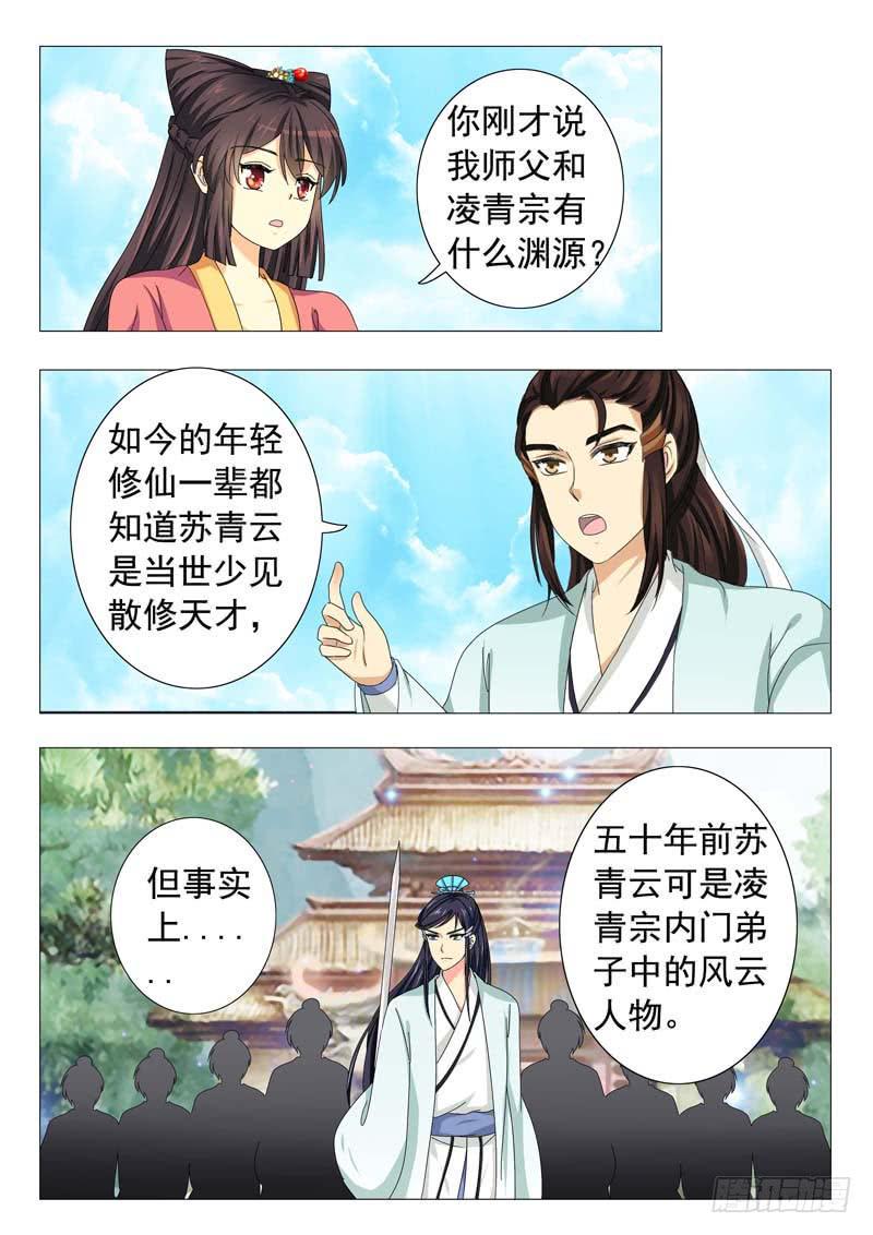 第十二章11