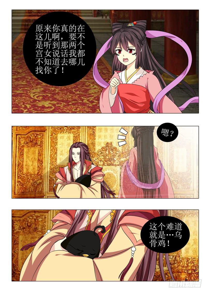 第一百零三章12
