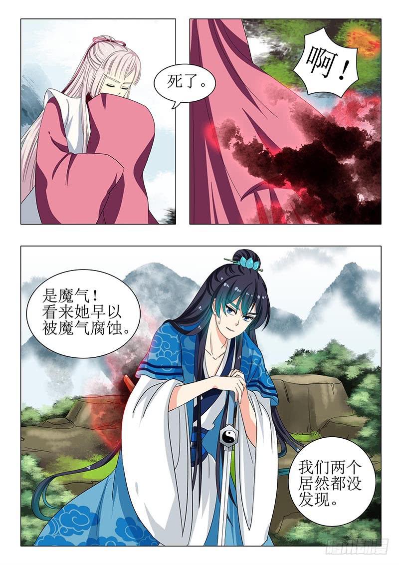 第一百二十五章5