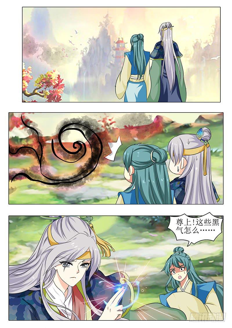 楼启番外（四）6