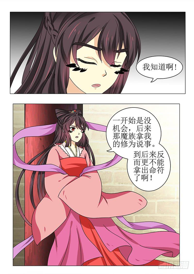 第九十六章12
