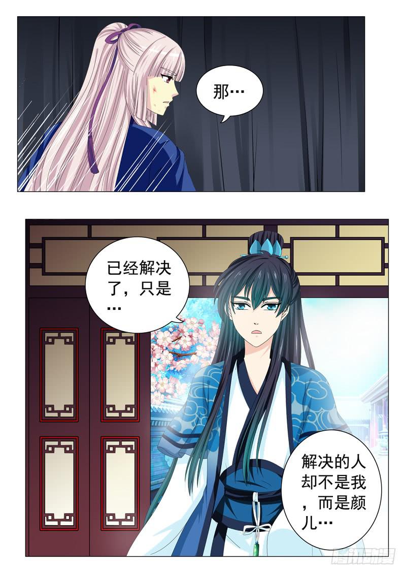 第三十六章8