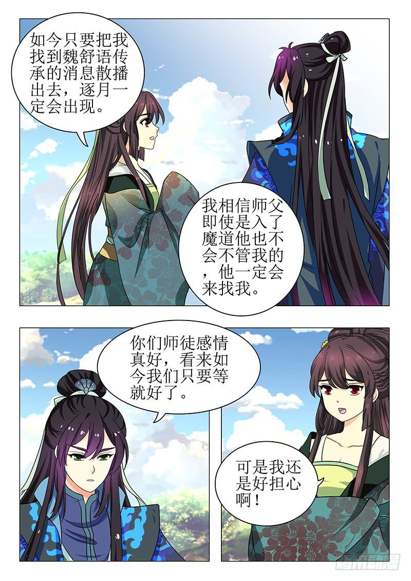 第一百三十九章13