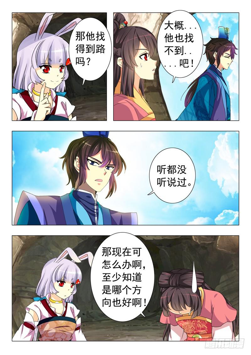 第十一章10