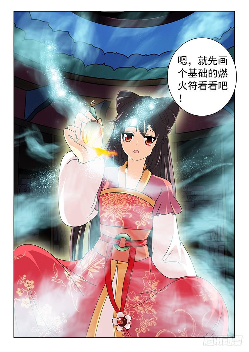 第四十九章12