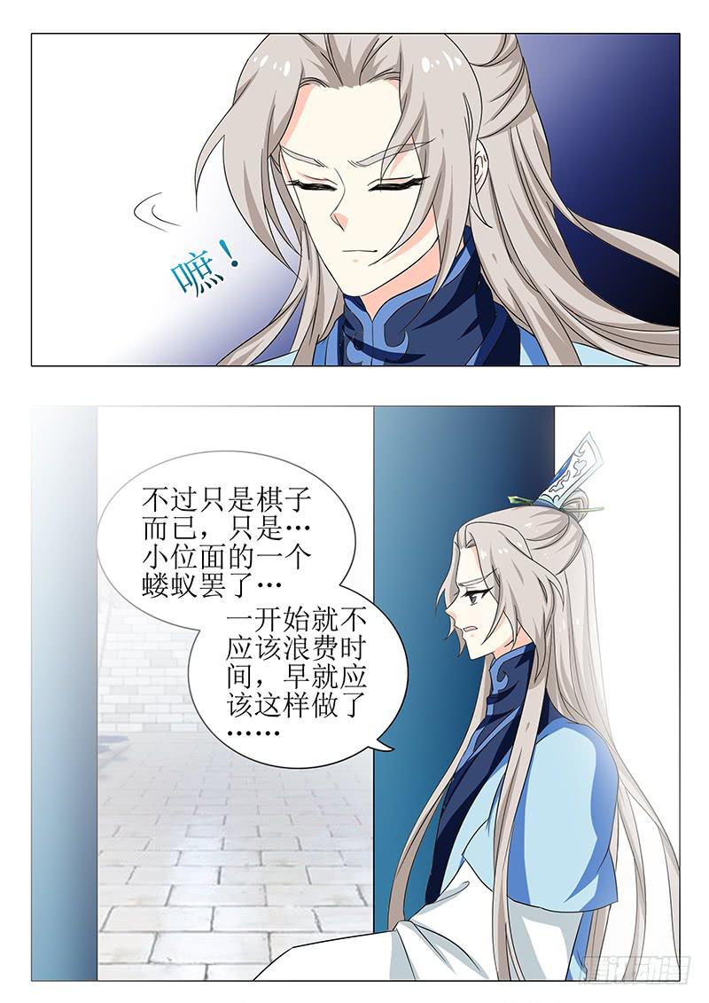 第一百五十九章8