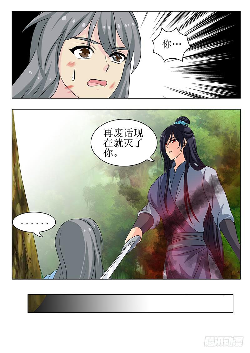 第一百四十六章11