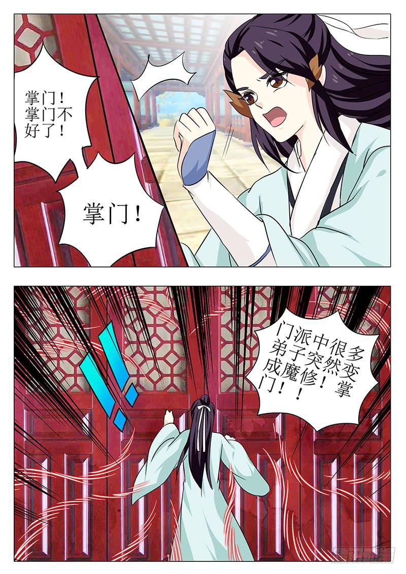 第一百五十七章2