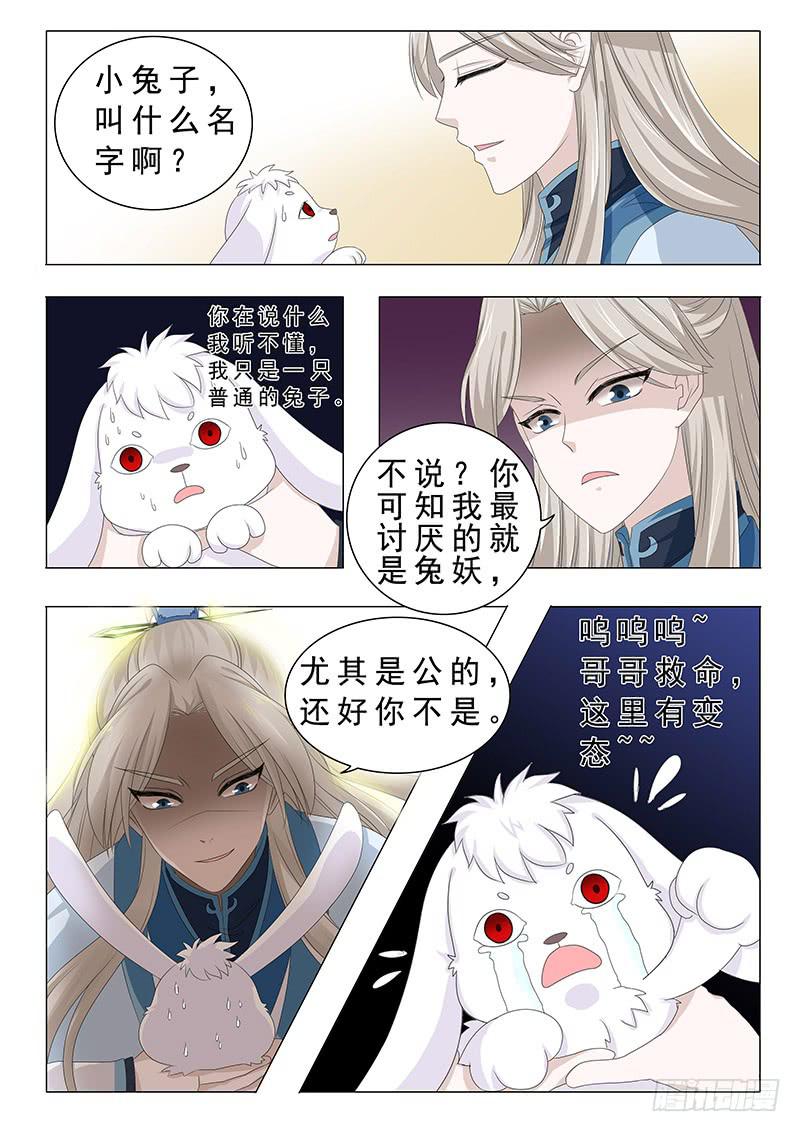 第二十一章8