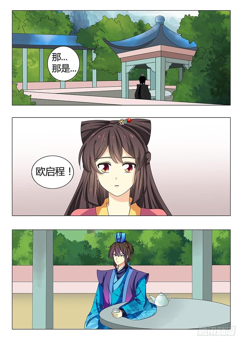 第四十五章2