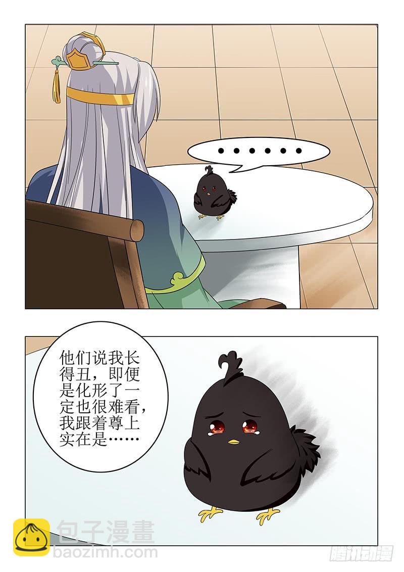 第七十九章9