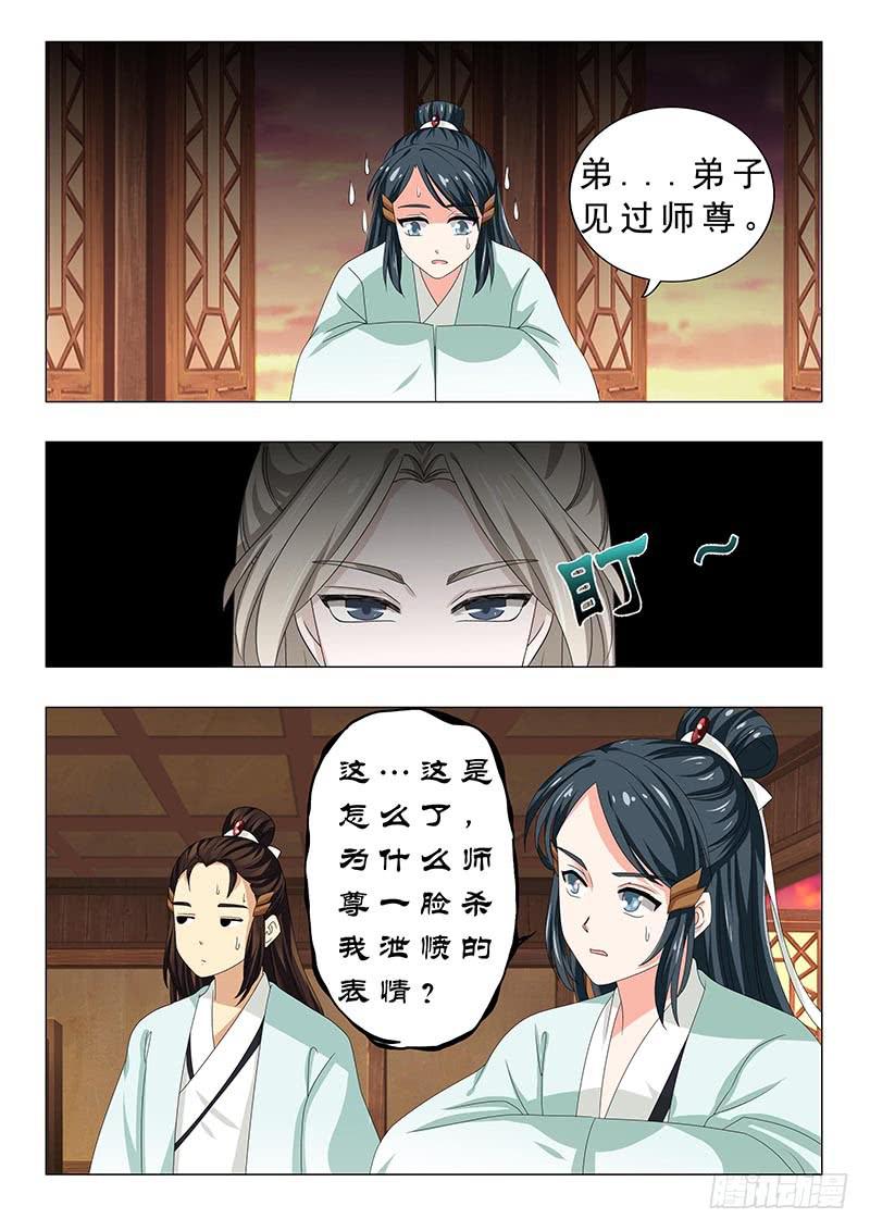第十九章12
