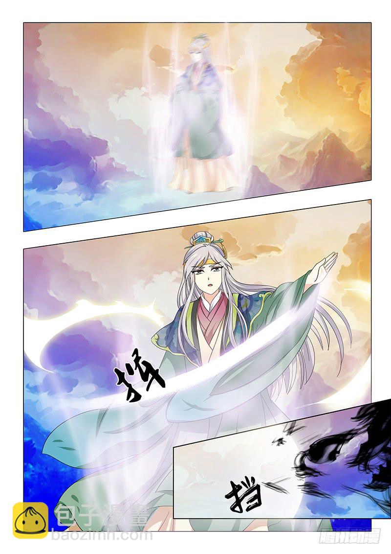 第八十章10