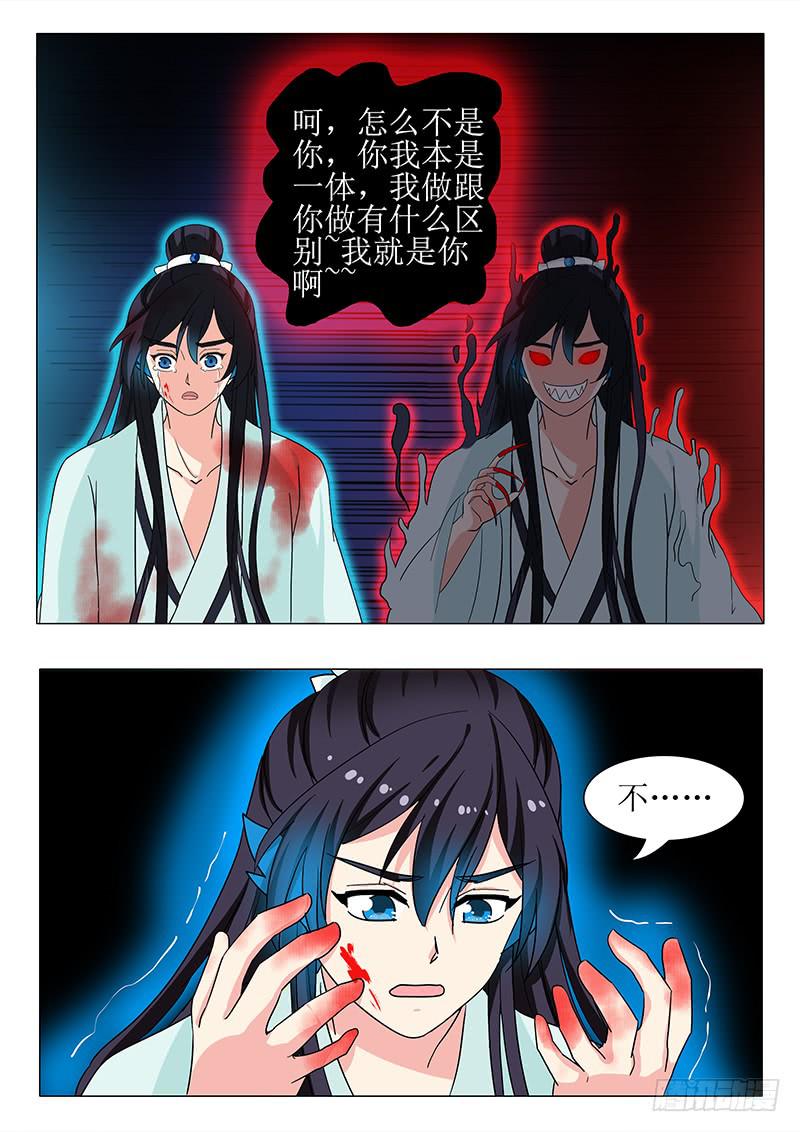 第一百二十七章16
