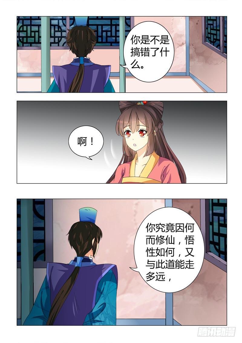 第二十六章2
