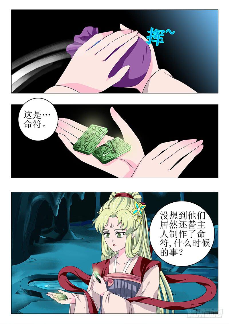 第八十五章4