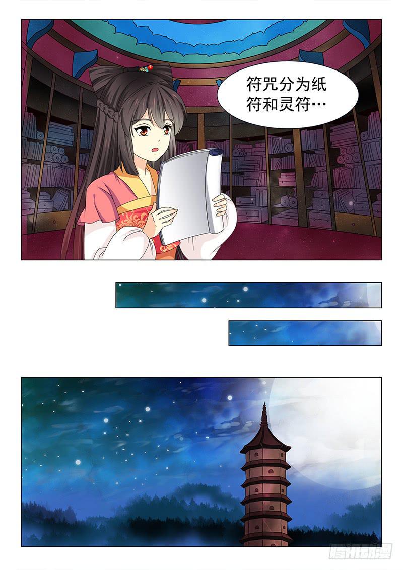 第四十九章8