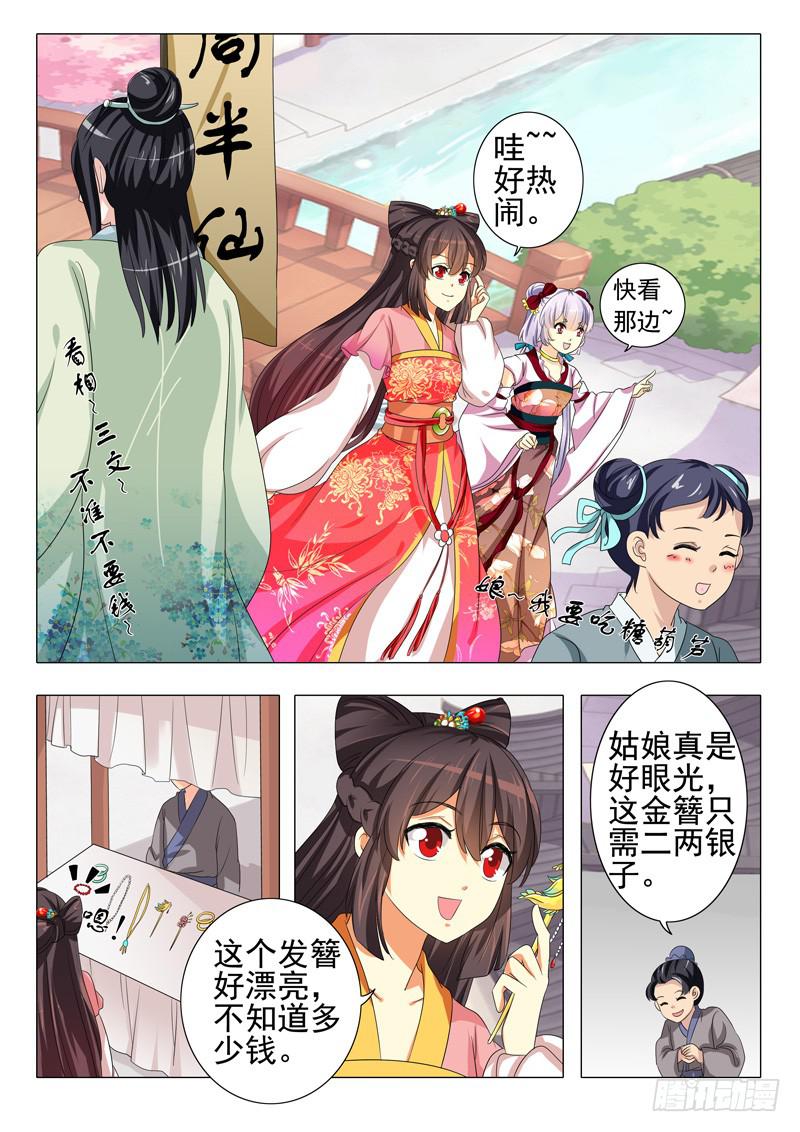 第四章3