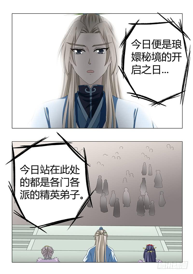 第五十三章4