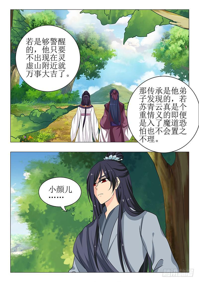 第一百四十四章13