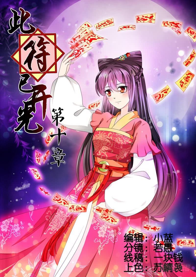 第十章0