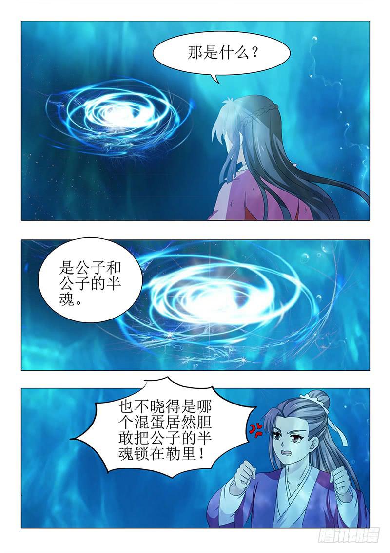 第一百一十五章6