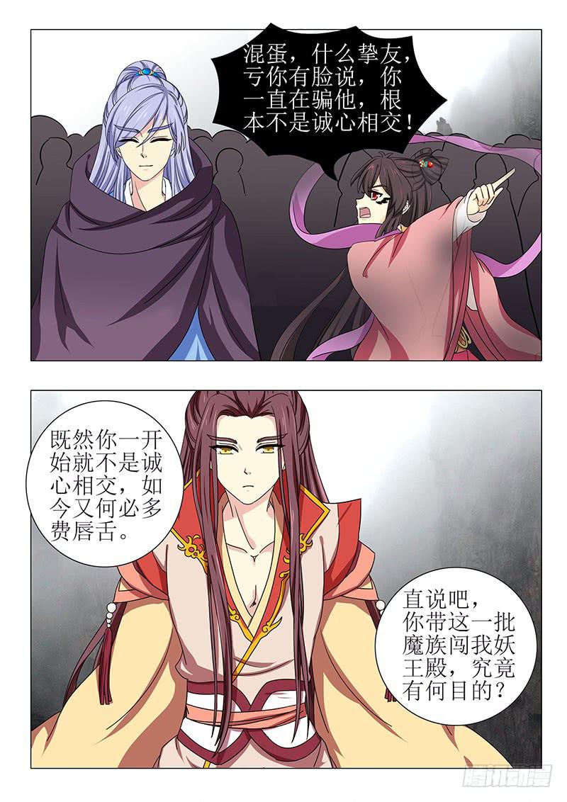 第一百零七章7