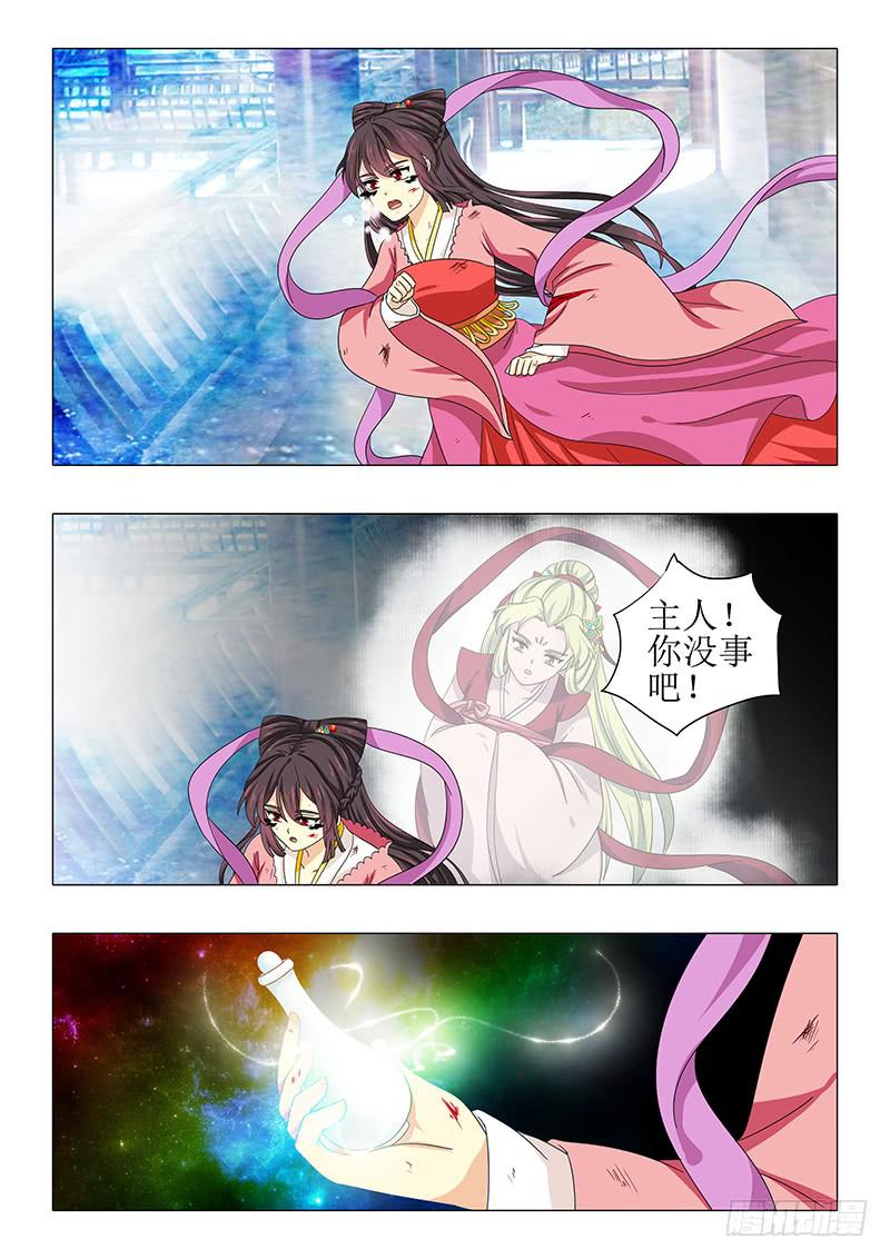 第九十六章8
