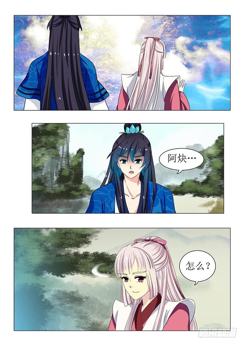 第一百二十八章12
