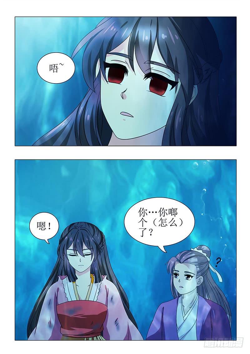 第一百一十五章1
