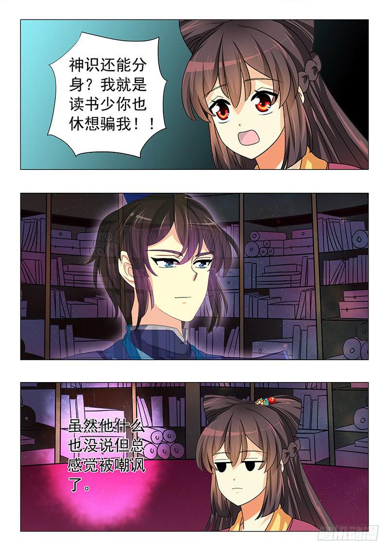 第五十章4