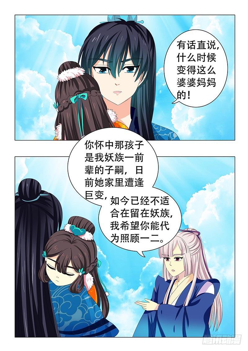 第三十九章2