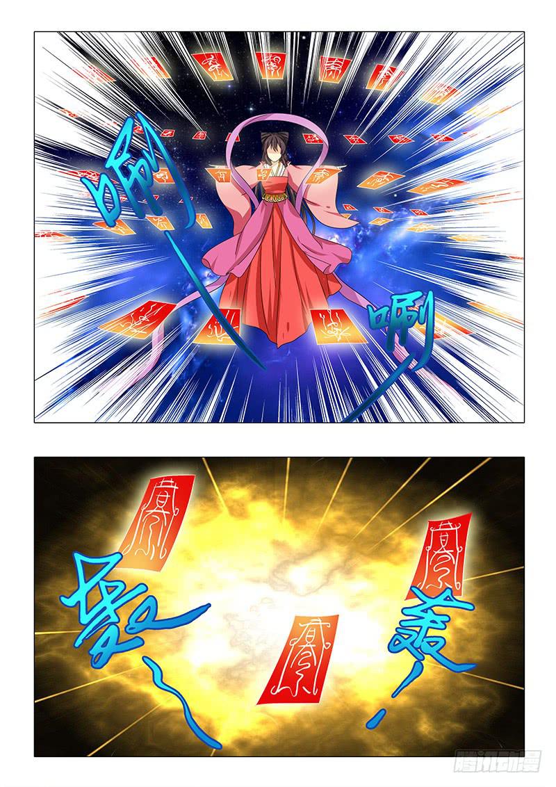 第九十六章2