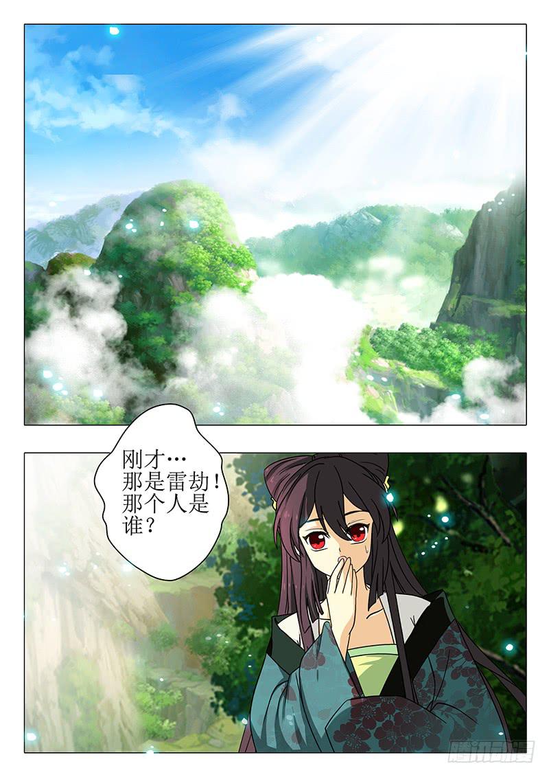 第一百六十章7