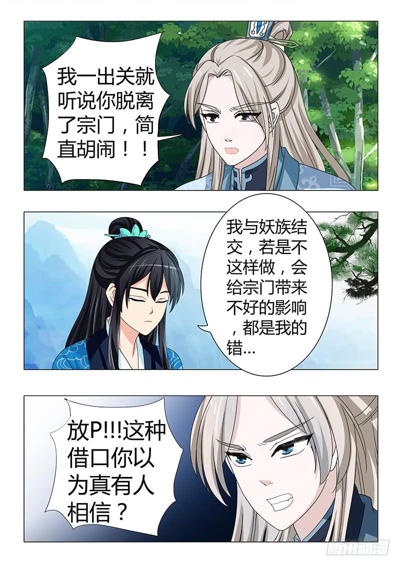 第四十一章8