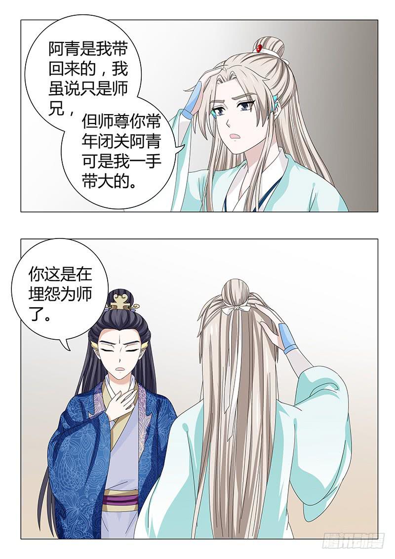 第四十一章2
