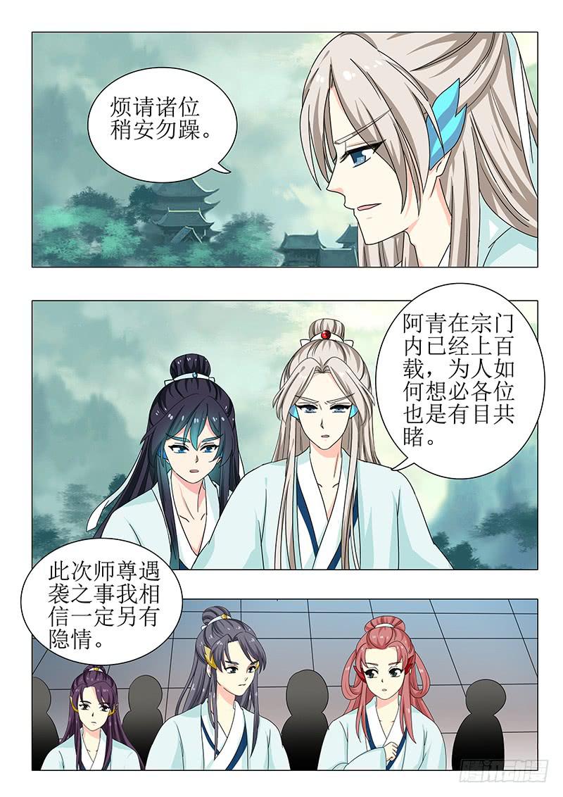 第一百二十七章1