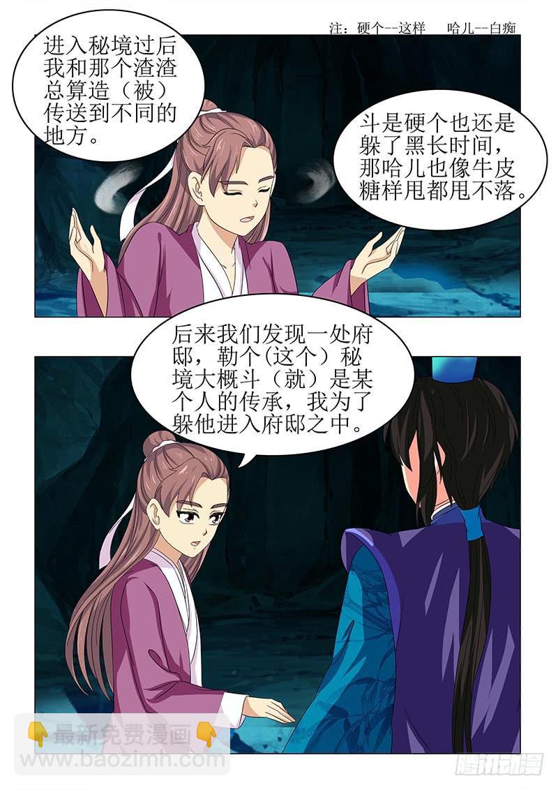 第七十七章1