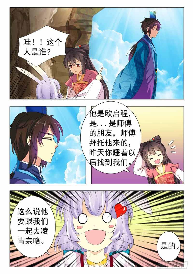第十一章9